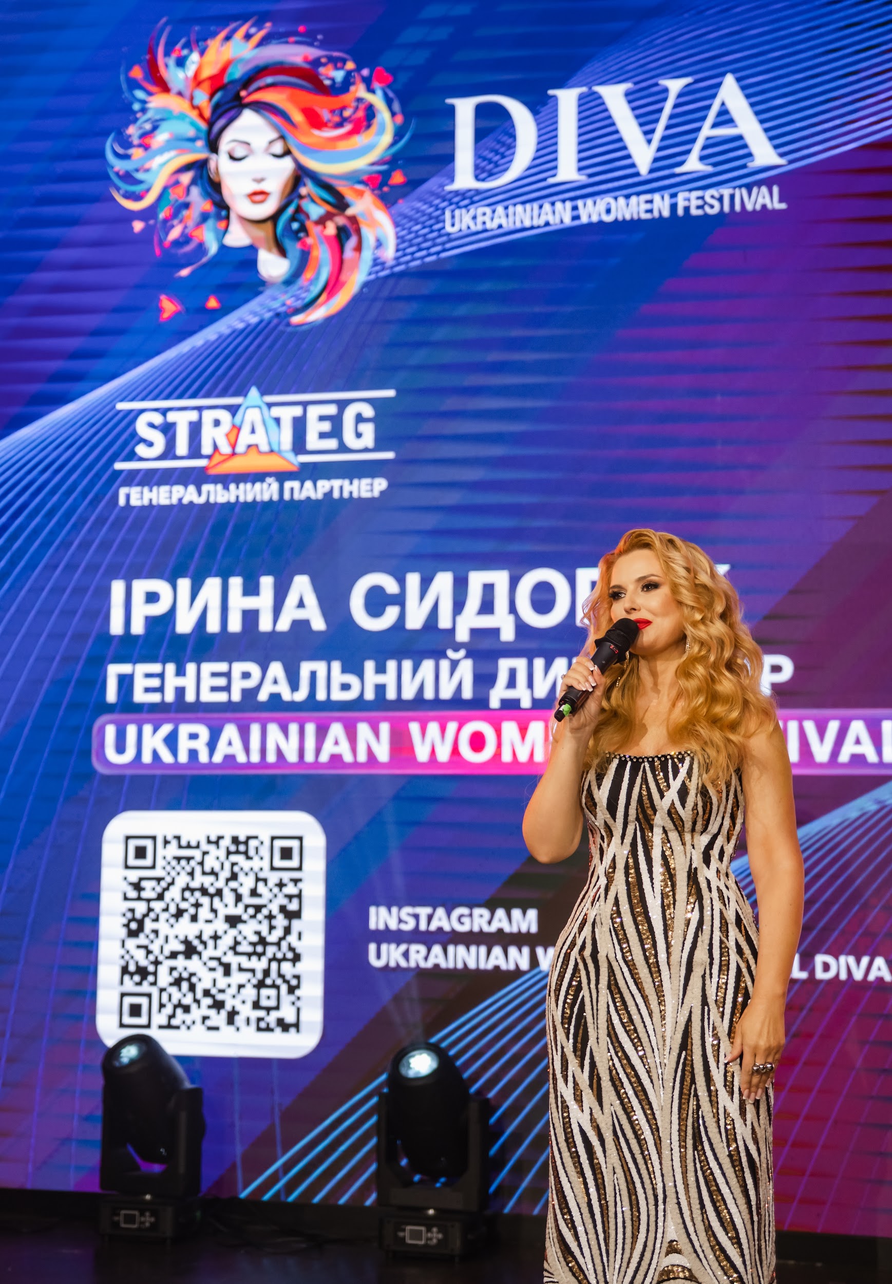 У Львові відбувся наймасштабніший жіночий інтелектуально-культурний фестиваль України Ukrainian Women Festival DIVA