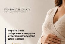 Україна може суттєво обмежити комерційне сурогатне материнство для іноземців