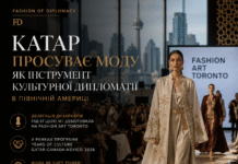 Катар продовжує використовувати моду як інструмент культурної дипломатії в Північній Америці