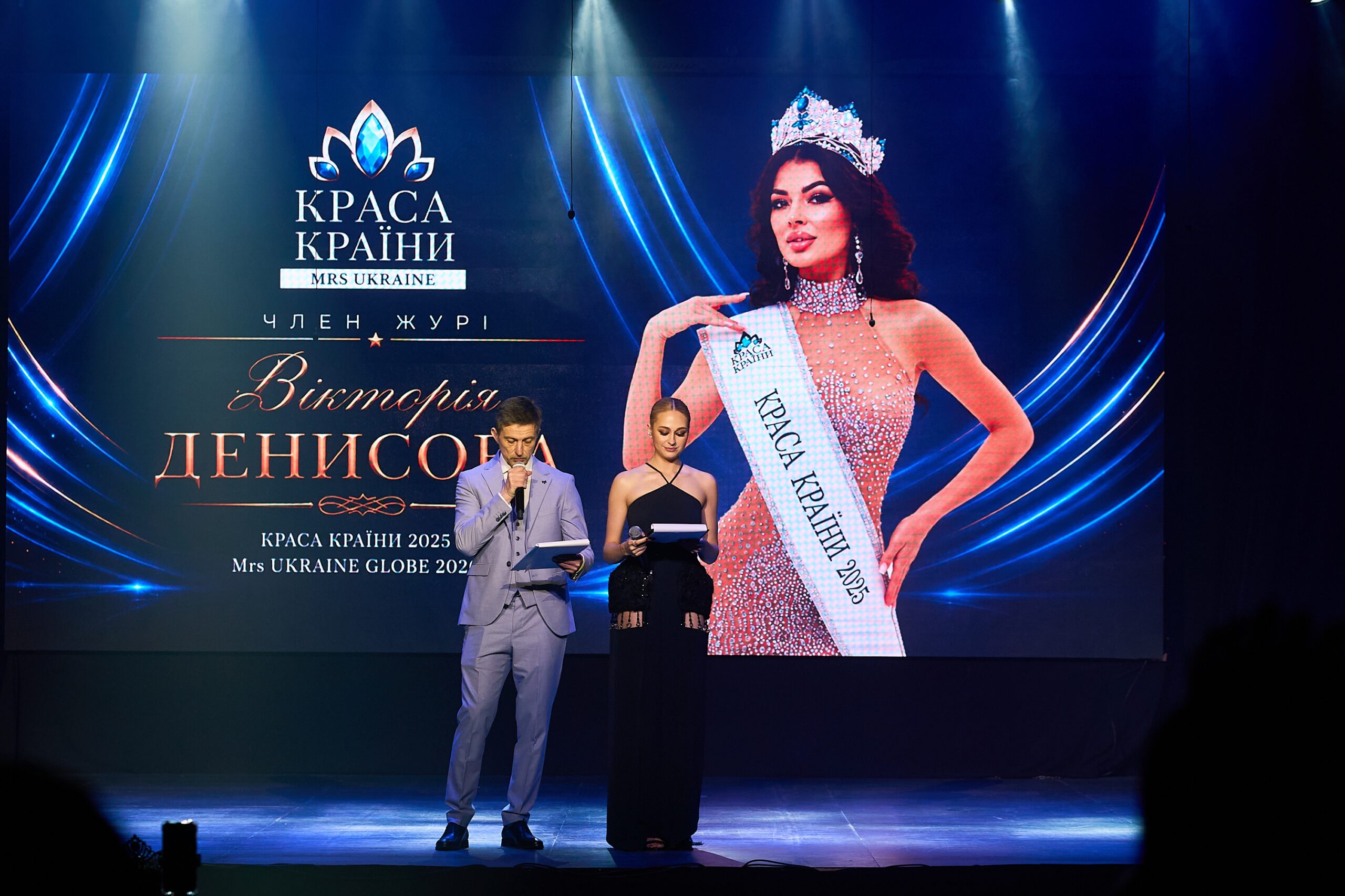 Киянка Аліна Зозуля перемогла у Національному конкурсі «КРАСА КРАЇНИ / Mrs Ukraine 2026»
