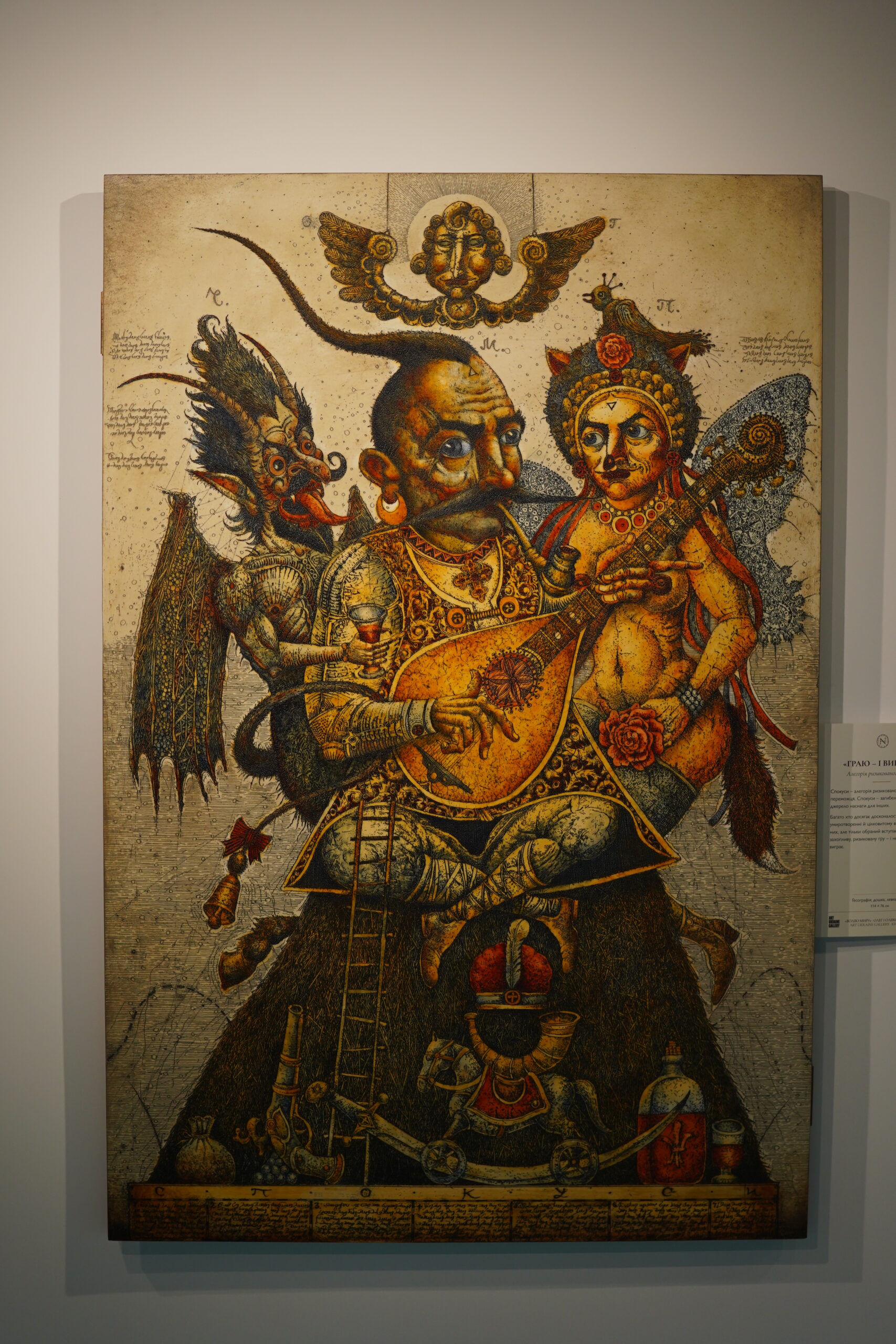 В Art Ukraine Gallery відкрили унікальний проєкт «Волію миру», який уже побачили у США та Європі